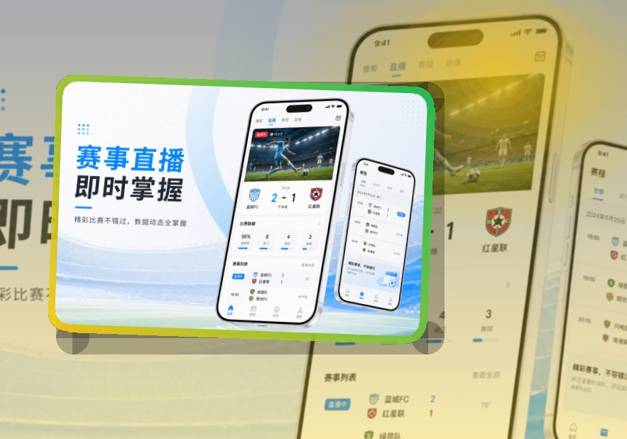 九游体育移动端访问页面